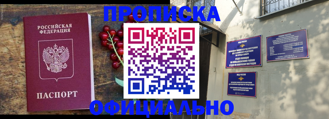 временная регистрация для всех в Костромской области