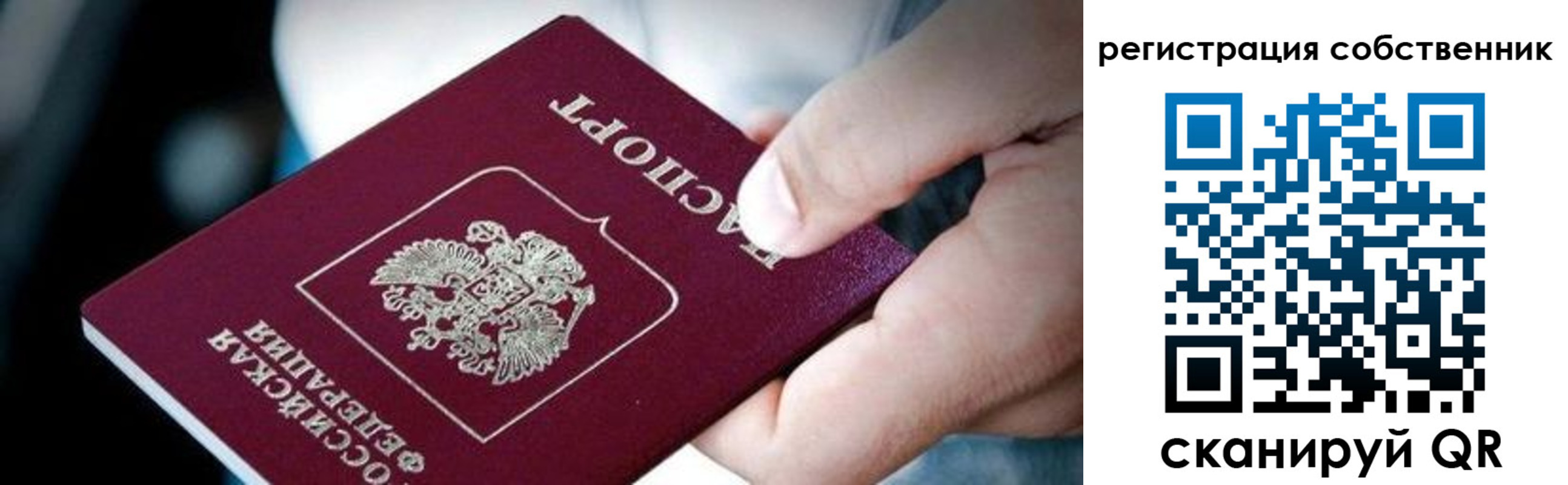 миграционный учет в Костромской области
