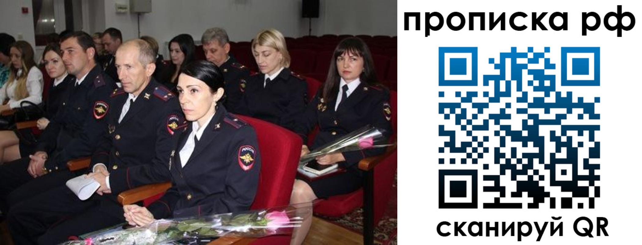 регистрация для дет. сада в Костромской области