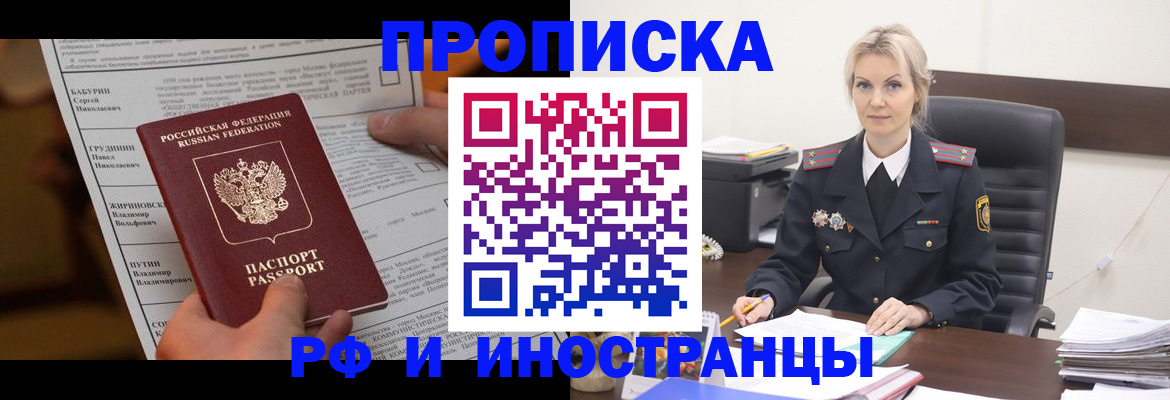 форма 3 в Костромской области