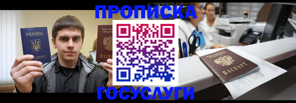 миграционный учет в Костромской области