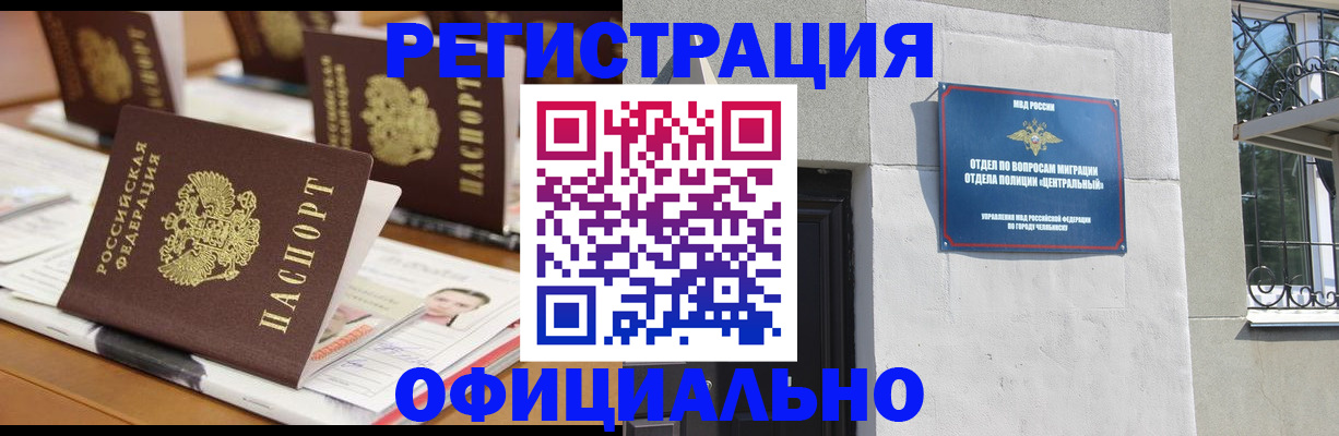 где прописаться в Костромской области