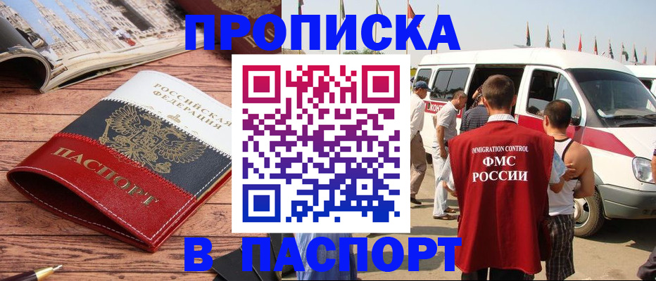 регистрация в Костромской области